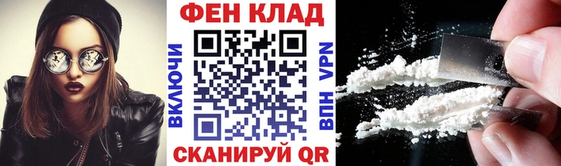 Купить закладки Долинск Amphetamine 97%