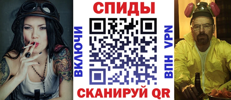 Amphetamine 98% Долинск