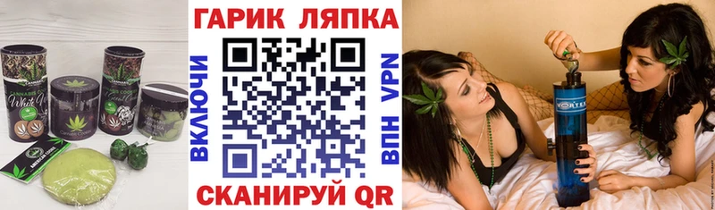 Cannafood марихуана Долинск