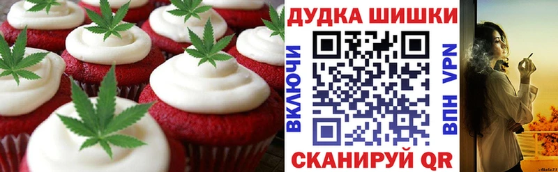 Купить  Долинск  Еда ТГК конопля 