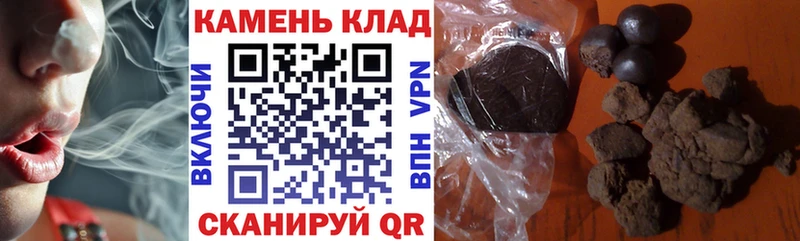 ГАШИШ гарик Купить закладки Долинск