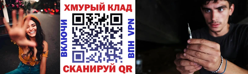 Купить закладки  Долинск  ГЕРОИН гречка 