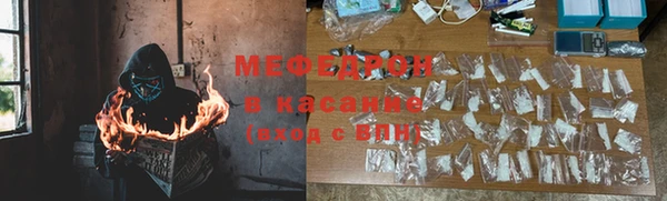 таблы Заводоуковск