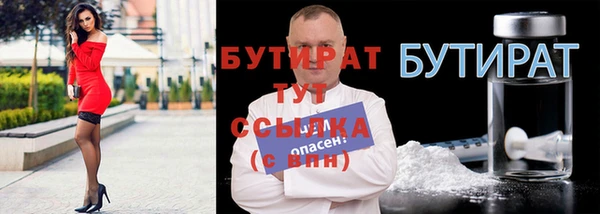 каннабис Заволжье