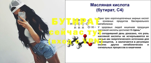 каннабис Заволжье