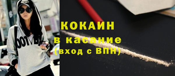 таблы Заводоуковск
