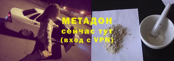 стаф Зеленокумск