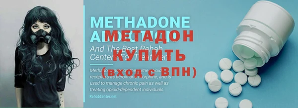 каннабис Заволжье