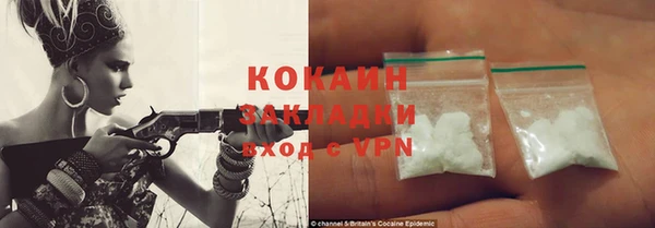 таблы Заводоуковск