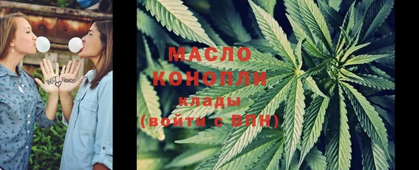 таблы Заводоуковск