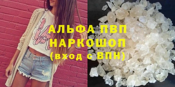 прущая мука Зеленодольск