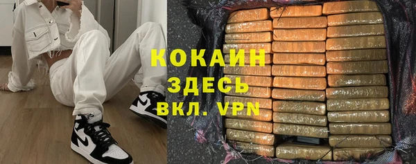 кокаин колумбия Заволжск
