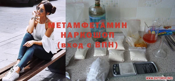 таблы Заводоуковск
