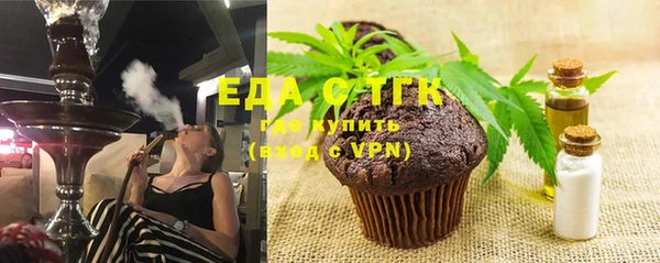 таблы Заводоуковск