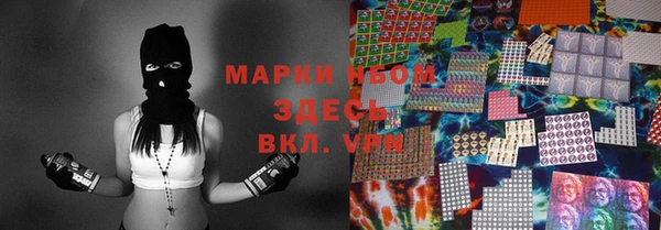 кокаин колумбия Заволжск
