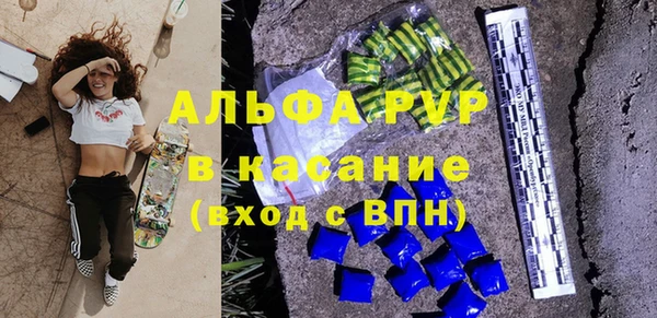 таблы Заводоуковск