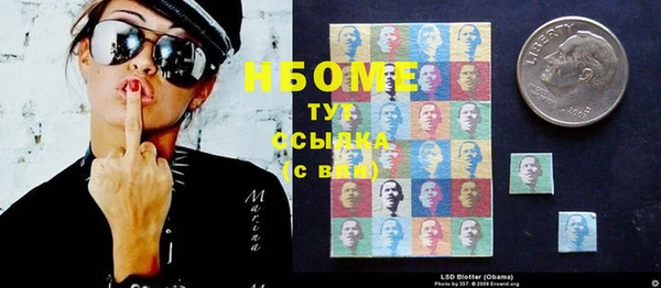 кокаин колумбия Заволжск