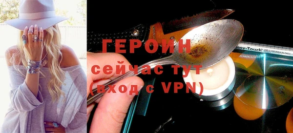таблы Заводоуковск