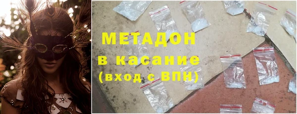 каннабис Заволжье