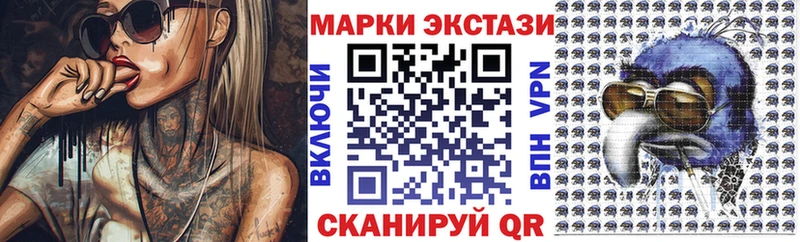 Купить где  Долинск  Марки NBOMe 1500мкг 