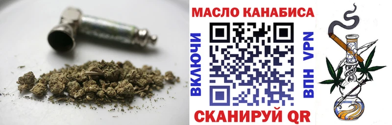Купить закладки  Долинск  ТГК вейп с тгк 